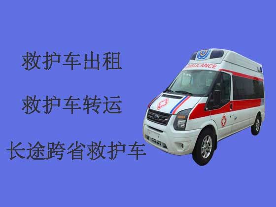 淮安长途120救护车出租护送病人转院